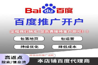 百度竞价托管运营：提升品牌知名度的成功故事